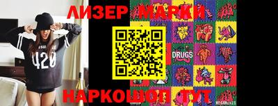 PSILOCYBIN Берёзовский