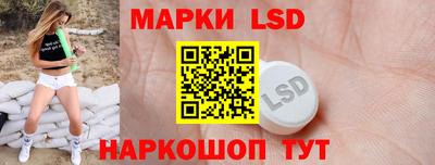 бутик Бийск