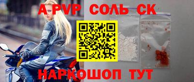 прущая мука Берёзовский