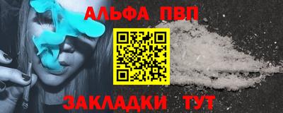 гидра Беслан