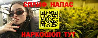 COCAINE Беслан