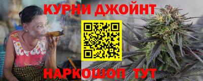 мескалин Бийск