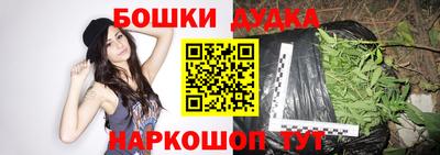 бутик Бийск