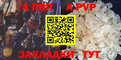 гидра Беслан