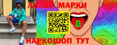 бутик Бийск
