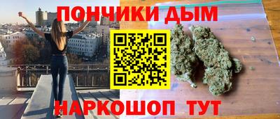 бутик Бийск