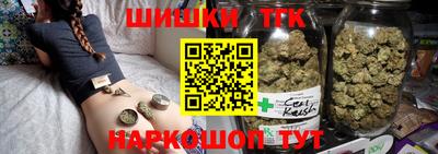 бутик Бийск