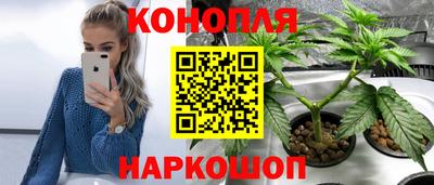 мескалин Бийск