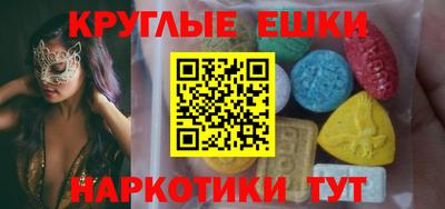 бутик Бийск