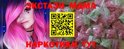COCAINE Беслан