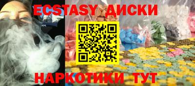 COCAINE Беслан