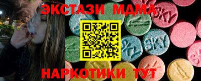COCAINE Беслан