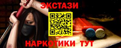 гидра Беслан