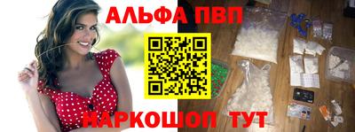 гидра Беслан