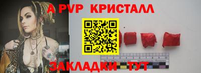 бутик Бийск
