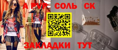 бутик Бийск