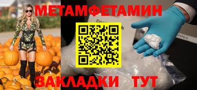 мескалин Бийск