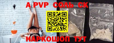 прущая мука Берёзовский