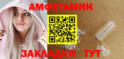 прущая мука Берёзовский