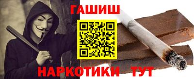 гидра Беслан