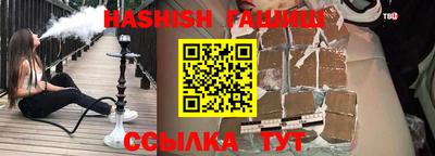 бутик Бийск