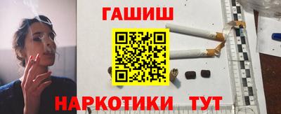 мескалин Бийск