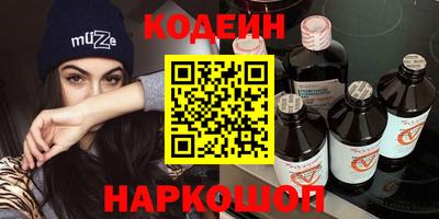 COCAINE Беслан