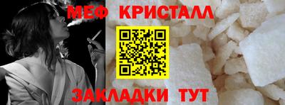 мескалин Бийск