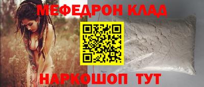 бутик Бийск