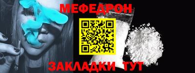 прущая мука Берёзовский