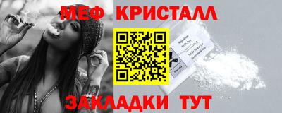 бутик Бийск