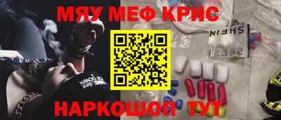 бутик Бийск