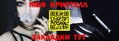 мескалин Бийск