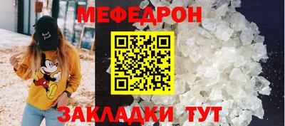 прущая мука Берёзовский