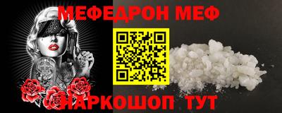 COCAINE Беслан
