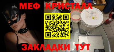 бутик Бийск