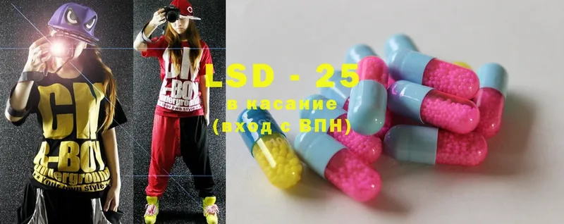 купить закладку  Курчатов  LSD-25 экстази кислота 