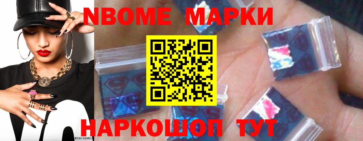 Лсд 25 экстази кислота  LSD-25 экстази кислота  LSD-25 экстази  Курчатов  Вход с VPN 