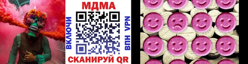 kraken маркетплейс  Курчатов  МДМА Molly 