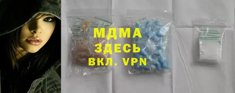 MDMA кристаллы  ссылка на мегу онион  Курчатов  купить наркотики сайты 