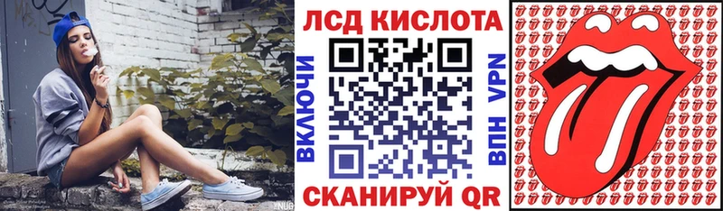 ссылка на мегу ССЫЛКА  Курчатов  Марки 25I-NBOMe 1500мкг 