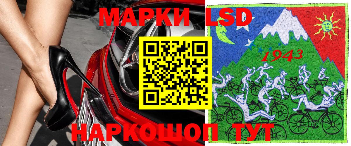 Наркотические марки 1,8мг  магазин    Вход с VPN  Наркотические марки  Курчатов  Наркотические марки 1,8мг 
