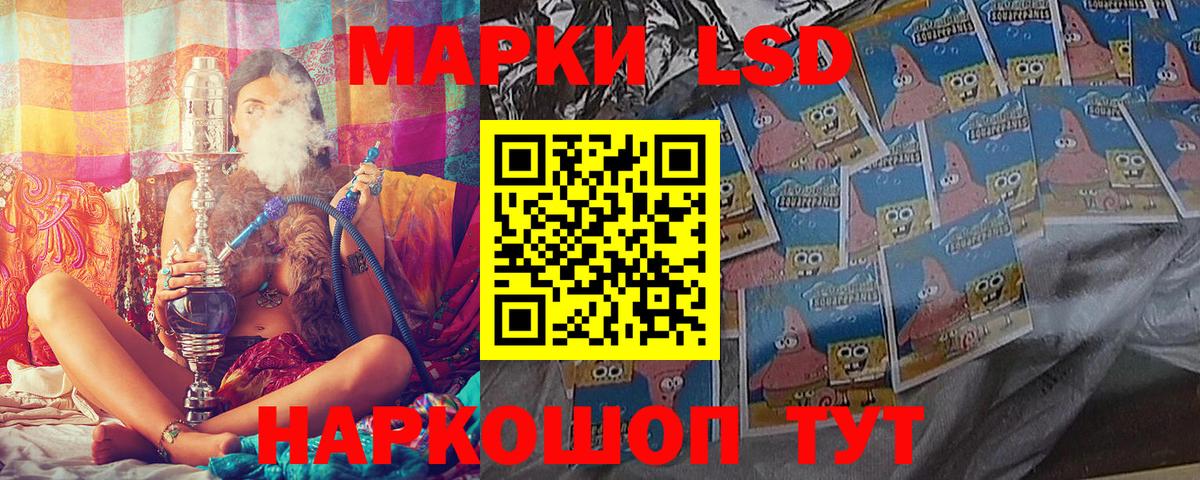 Марихуана  COCAIN  Курчатов  ГАШ  Бошки Шишки  МДМА  Вход с VPN  Мефедрон кристаллы 