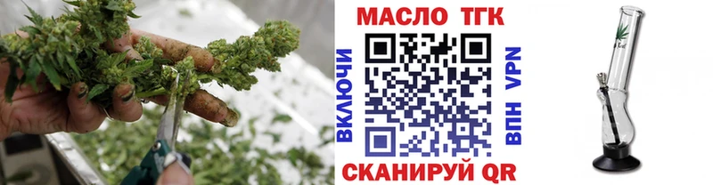 Дистиллят ТГК жижа  Курчатов 