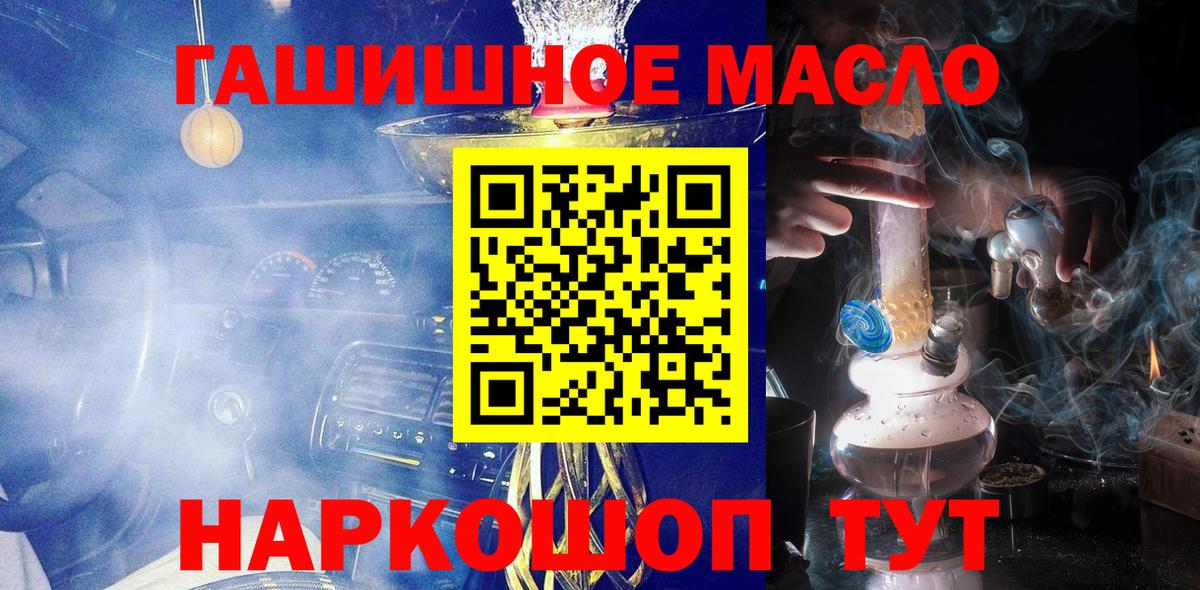 Дистиллят ТГК концентрат Курчатов
