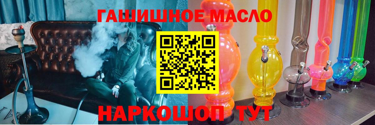 ГАШИШ  Меф МЯУ МЯУ   Курчатов  ЭКСТАЗИ  Марихуана  ГАШИШ  Кокаин 