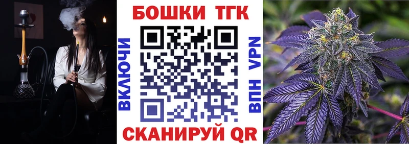 omg tor  darknet какой сайт  Шишки марихуана Bruce Banner  Курчатов 