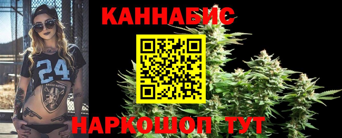 Шишки марихуана сатива  Бошки Шишки MAZAR  Вход с VPN  Канабис VHQ  Курчатов 