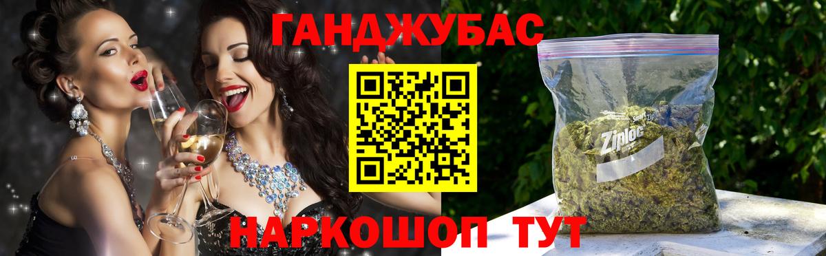 Шишки марихуана план  Курчатов  Бошки Шишки Amnesia  Шишки марихуана план 